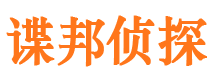 古浪寻人公司